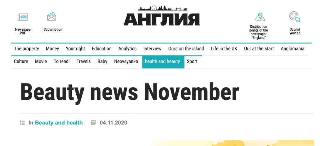 Angliya online news article in November